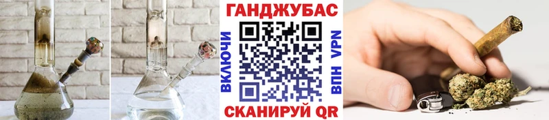 Где купить наркотики Улан-Удэ ОМГ ОМГ как зайти СК Гашиш Кокаин Каннабис