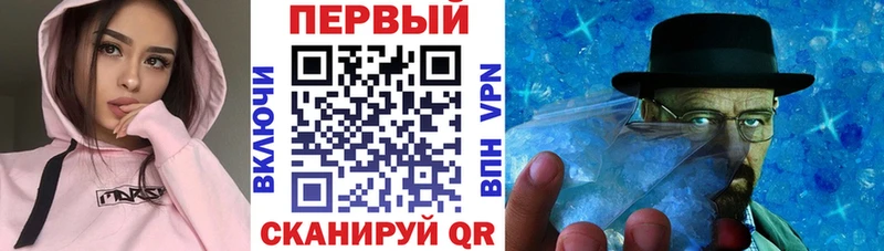Амфетамин 98%  ОМГ ОМГ   Улан-Удэ 