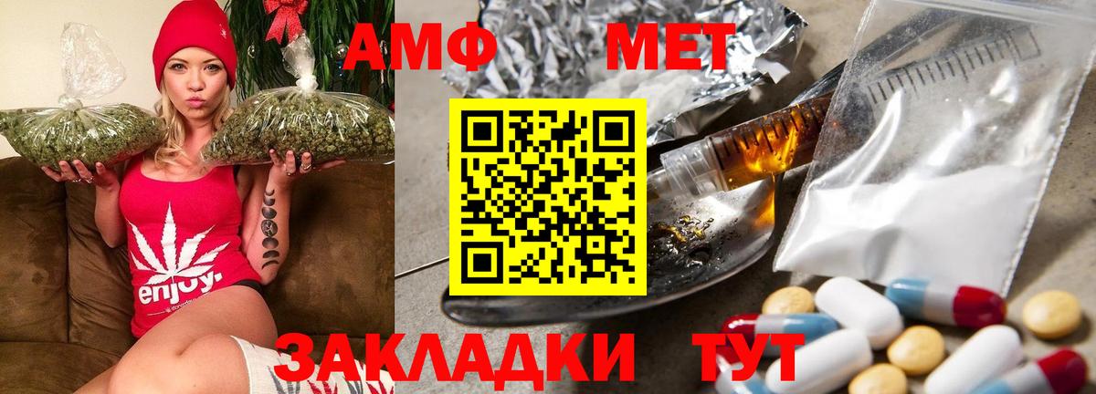 Улан-Удэ  kraken зеркало  Вход с VPN  АМФ 98% 
