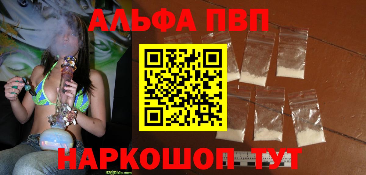 A PVP СК Улан-Удэ