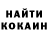 КЕТАМИН VHQ Anders Vio