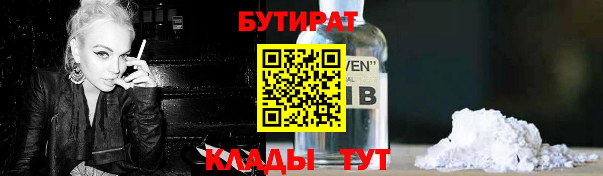 Cocaine  Codein  Улан-Удэ  МДМА  ЭКСТАЗИ  Меф МЯУ МЯУ  