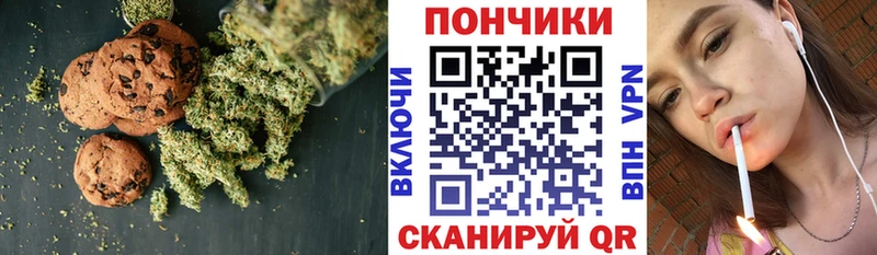Еда ТГК конопля  kraken как войти  Улан-Удэ 