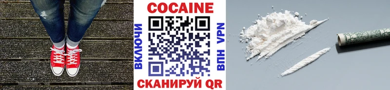 KRAKEN как войти  Улан-Удэ  Cocaine Перу 