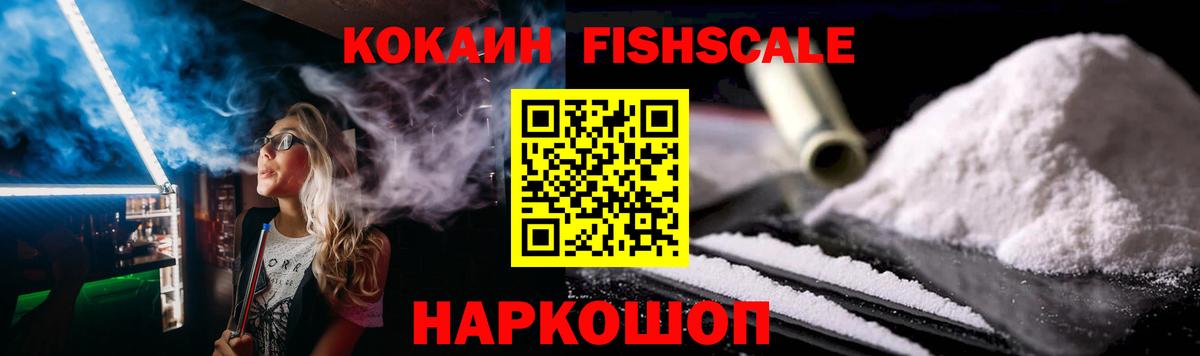 Улан-Удэ  Cocaine Columbia  Cocaine VHQ  COCAIN  Вход с VPN 