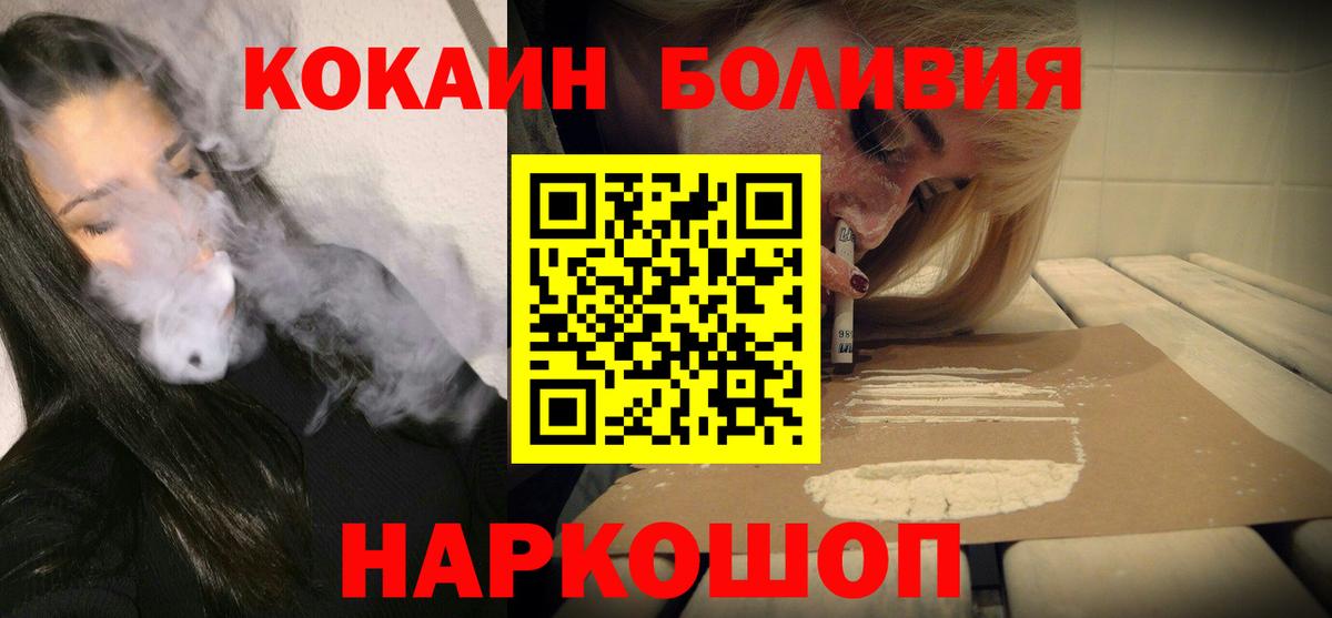 КОКАИН 98%  Улан-Удэ 