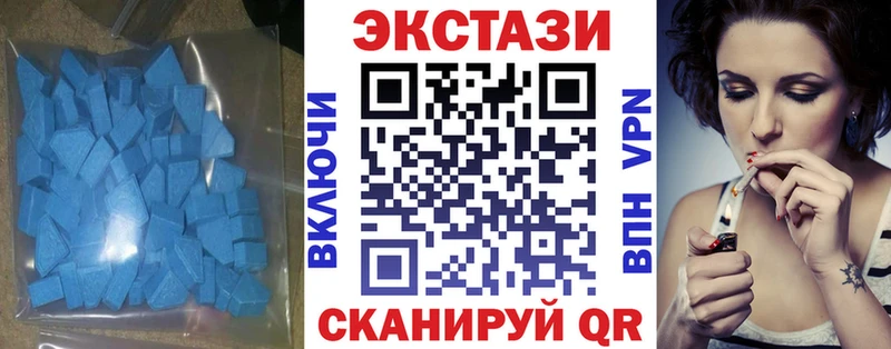 ЭКСТАЗИ 280мг где продают наркотики Улан-Удэ
