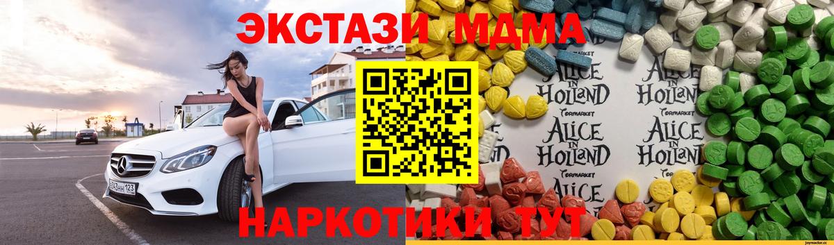 Экстази XTC Улан-Удэ