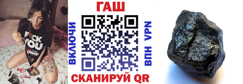 купить  сайты  Улан-Удэ  Гашиш ice o lator 