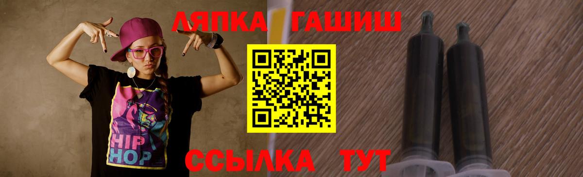 ГАШИШ индика сатива  Вход с VPN  Гашиш  закладки  ГАШ ice o lator  Улан-Удэ 