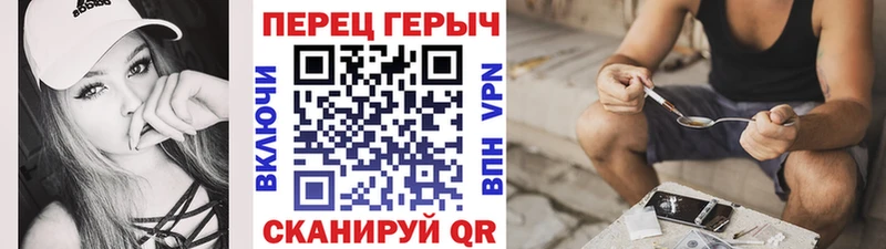 Героин белый  Улан-Удэ 