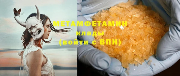MESCALINE Новодвинск