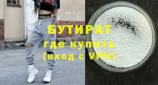 MESCALINE Новодвинск