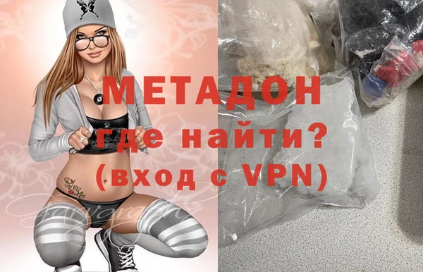 ГАЛЛЮЦИНОГЕННЫЕ ГРИБЫ Новозыбков