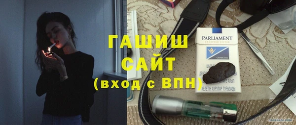 ГАЛЛЮЦИНОГЕННЫЕ ГРИБЫ Новозыбков