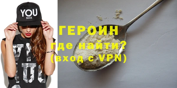 дурь Новокубанск