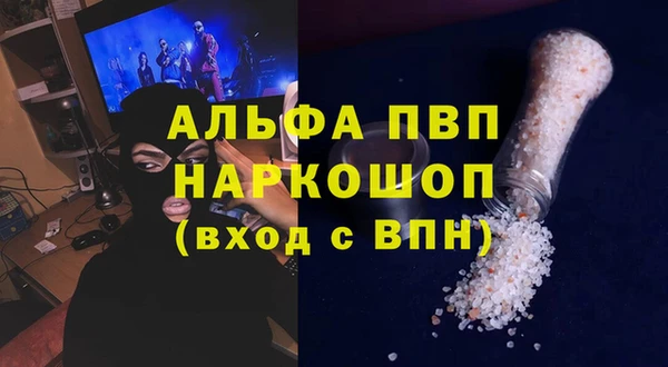дурь Новокубанск