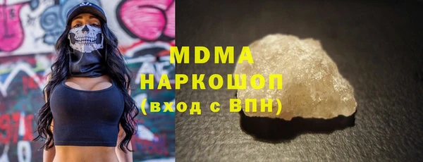 дурь Новокубанск
