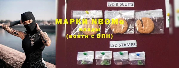 MESCALINE Новодвинск