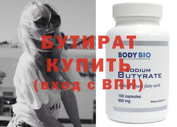 дурь Новокубанск