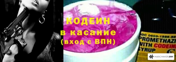 MESCALINE Новодвинск