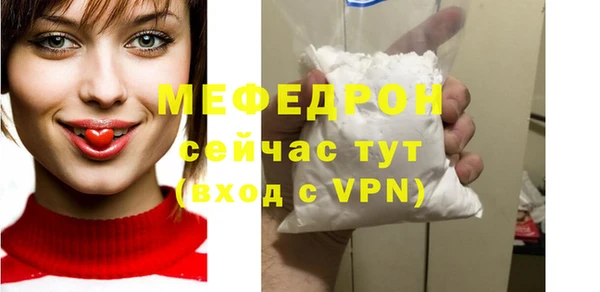 MESCALINE Новодвинск