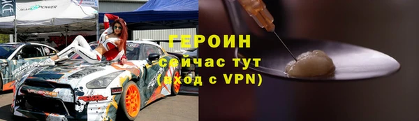 меф VHQ Бронницы