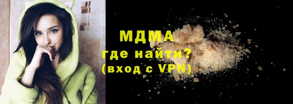 ГАЛЛЮЦИНОГЕННЫЕ ГРИБЫ Новозыбков