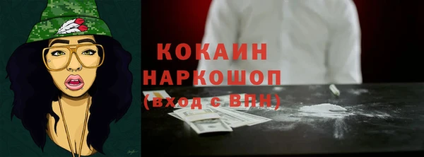 MDMA Бикин