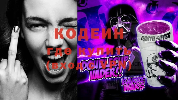 дурь Новокубанск