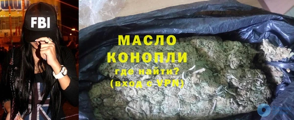 ГАЛЛЮЦИНОГЕННЫЕ ГРИБЫ Новозыбков