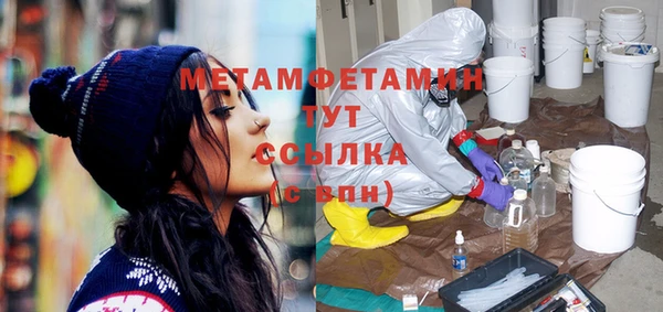 MESCALINE Новодвинск