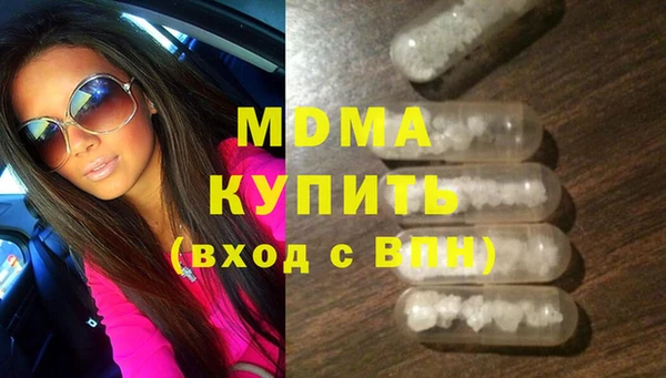 MESCALINE Новодвинск