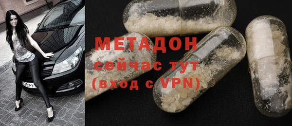 ГАЛЛЮЦИНОГЕННЫЕ ГРИБЫ Новозыбков