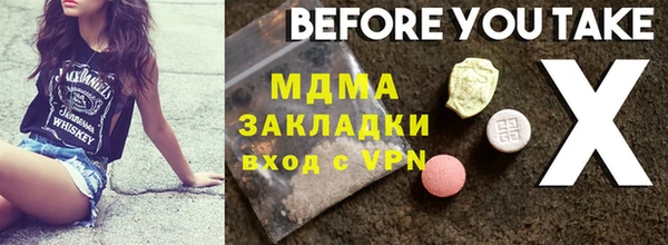 ГАЛЛЮЦИНОГЕННЫЕ ГРИБЫ Новозыбков