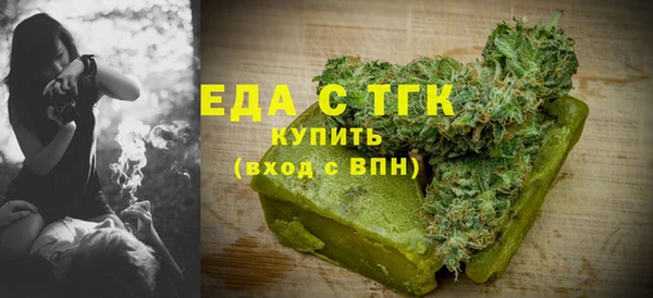MESCALINE Новодвинск