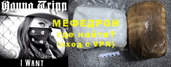 MESCALINE Новодвинск