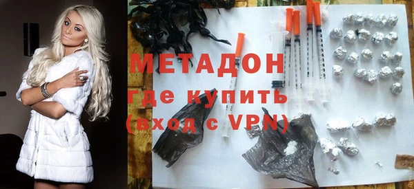 дурь Новокубанск