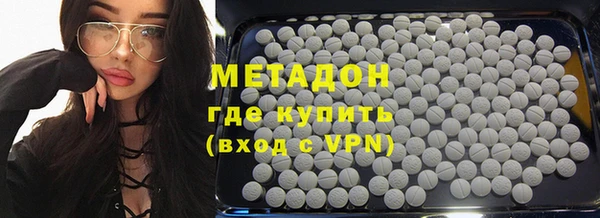 дурь Новокубанск