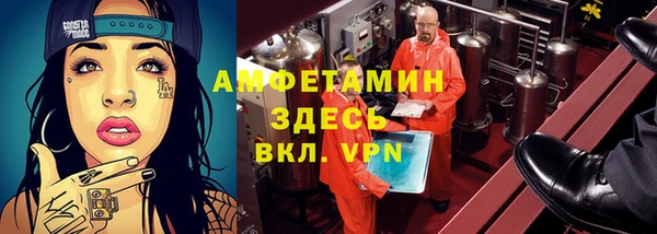MESCALINE Новодвинск
