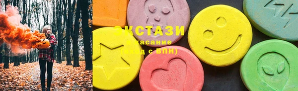 ГАЛЛЮЦИНОГЕННЫЕ ГРИБЫ Новозыбков