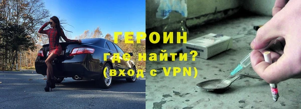 меф VHQ Бронницы