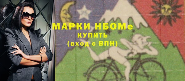 дурь Новокубанск
