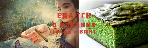 ГАЛЛЮЦИНОГЕННЫЕ ГРИБЫ Новозыбков