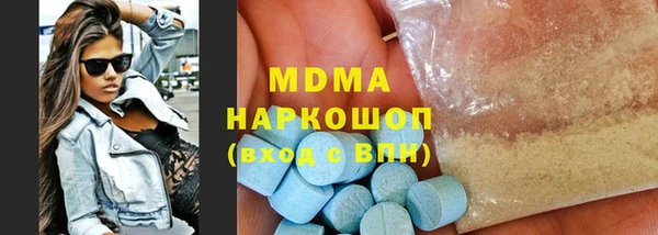 MESCALINE Новодвинск