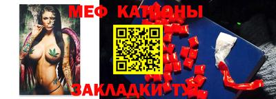 трава Апшеронск