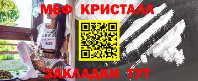 ПСИЛОЦИБИНОВЫЕ ГРИБЫ Гусь-Хрустальный