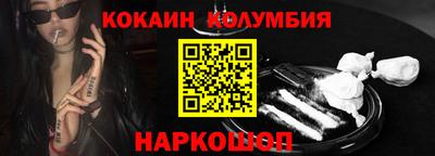 трава Апшеронск