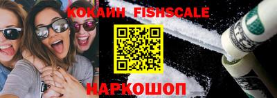 трава Апшеронск