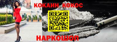 трава Апшеронск